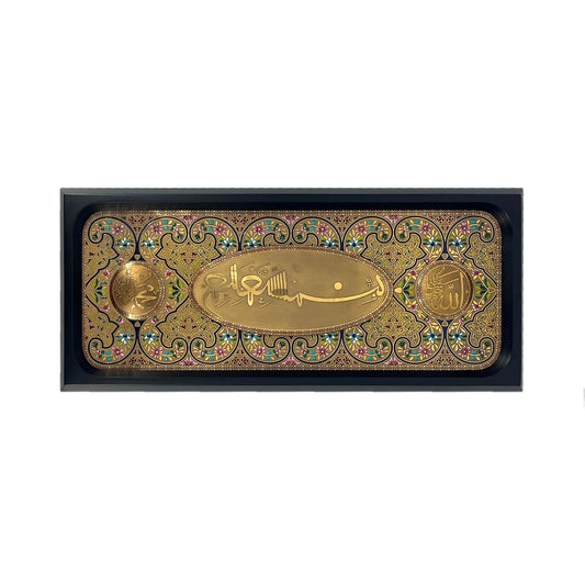 KUFİ BESMELE CAM TABLO